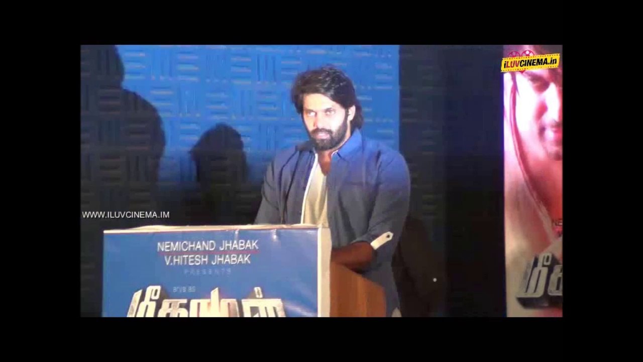 Meagamann Audio Launch Part1