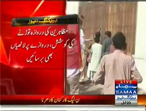 Multan: Shah Mehmood Qureshi House Surrounded By PML N Workers