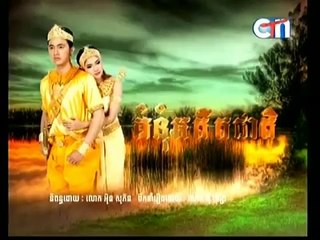 Kumnum Adetacheat   part 37