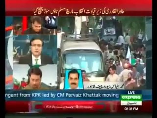 Azadi & Inqilab March - Discussed Crowd - 14 Aug 2014