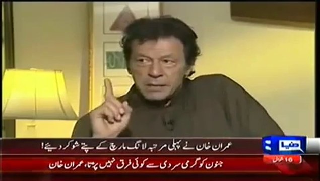 Imran Khan hope, 2 lakh peoples from KPK in Azadi March