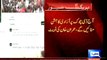 Dunya News - Imran Khan announces to celebrate Azadi at D-Chowk tonight