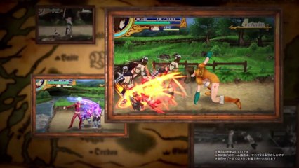 The Seven Deadly Sins : Unjust Sin - PV