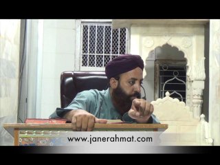 Shirk Kise Kehte Hen(Session 09)