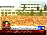 Dunya News - PAT SIT - IN: PM orders to bar protesteentering PM, Pak Secretariat