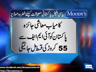 Dunya News-Political unrest may destabilize Pakistan economy: Moody's