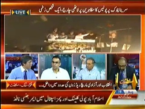 Rasul Bakhsh Rais a PhD Doctor is a Pakistani Political Scientist and Professor