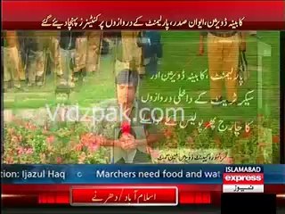 Maingates of President House , Secretariat & other important buildings blocked with containers '