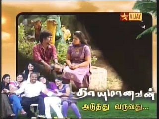 Thayumana-02
