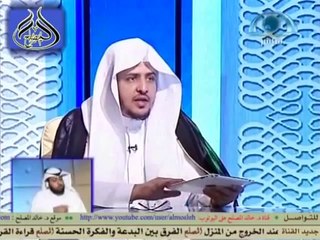 أخذ المصحف من المسجد