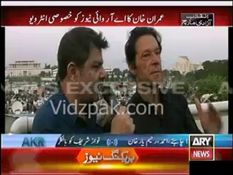 Imran Khan Exclusive Interview to Mubashir Luqman