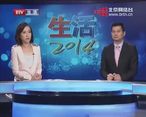 20140820 生活2014 2014-08-20