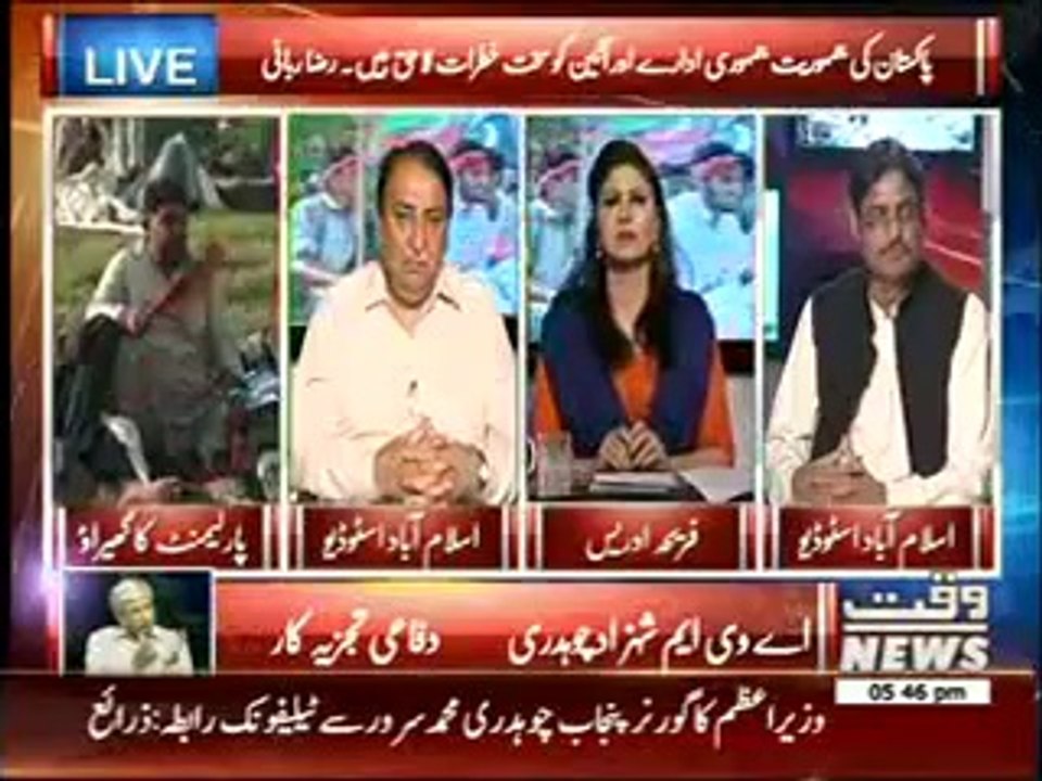 8PM With Fareeha Idrees 20 August 2014 Long March Special (part 2)