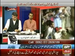 The Husband of Maryam Nawaz, A Live Caller From Saudi Arabia Telling A Story of Captain Safdar,