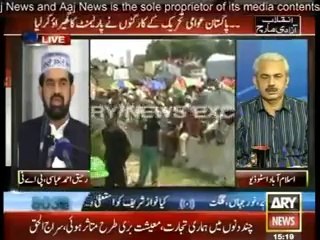 Ary News Special Transmission Azadi & Inqilab March 03pm to 04 pm - 20th August 2014