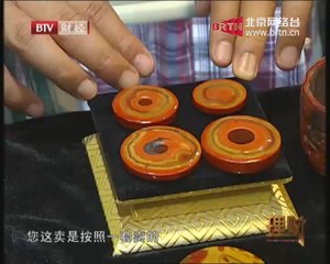 20140820 理财 2014-08-20