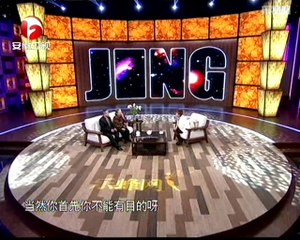 20140201 非常静距离（最新） 《非常静距离》20140201：蔡明自称四大美人之五 春晚常青树解读春晚