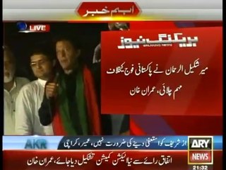 I Request you to Boycott GEO & JANG Publications - Imran Khan