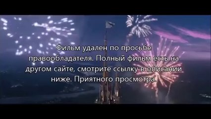 скачать Газгольдер смотреть онлайн