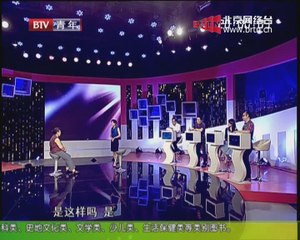 20140820 谁在说 2014-08-20
