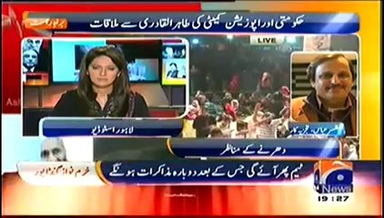Newsroom On Geo News (20th August 2014) Special on Azaadi March