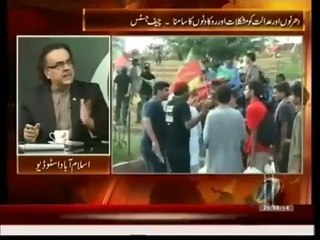 Live With Dr. Shahid Masood (Part - 2) - 20th August 2014