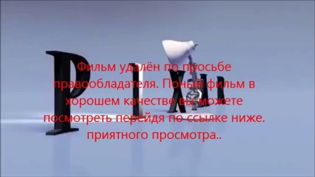 В хорошем качестве HD 720 кино онлайн бесплатно навстречу шторму