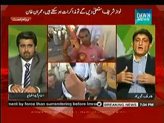 Parliament House Dharna Warna Special on Dawn News 7 to 8 PM (20th August 2014)