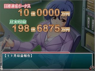 Kikaijikake no Eve -Dea Ex Machina- Partie. 49