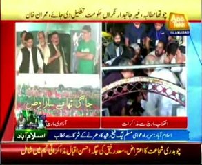 Imran addresses sit-in gathering, presents his 6 demands