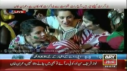 Imran Khan Speech 20 Aug - Azadi March