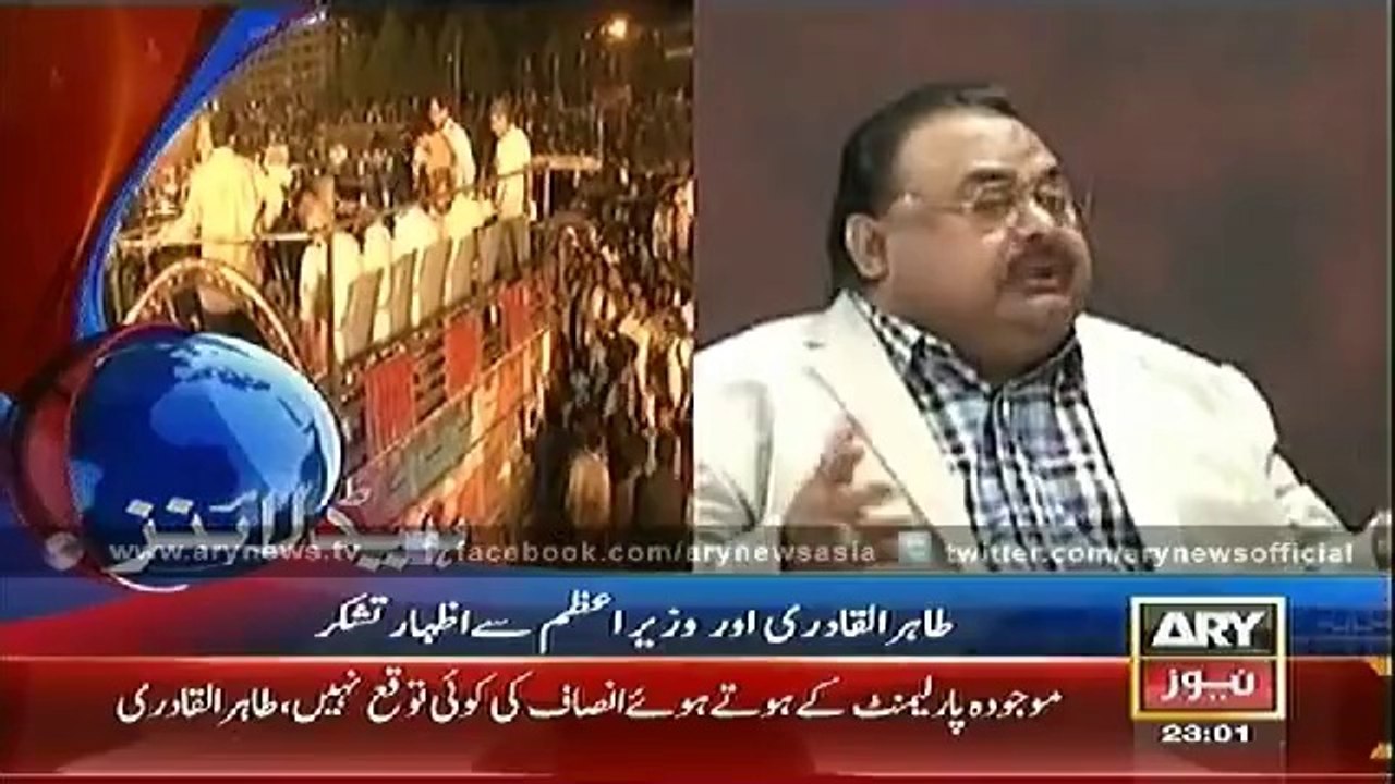 Headlines - 2300 - Wednesday - 20 - Aug - 2014