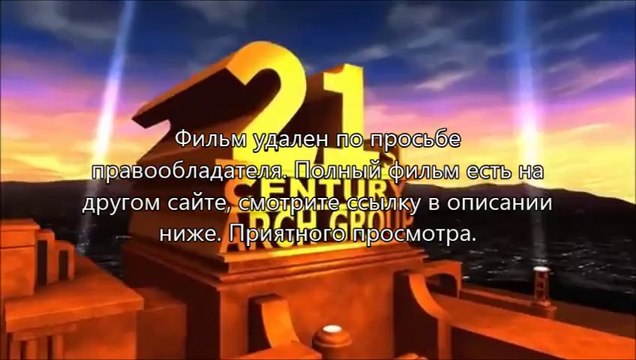 Судная ночь 2 русский