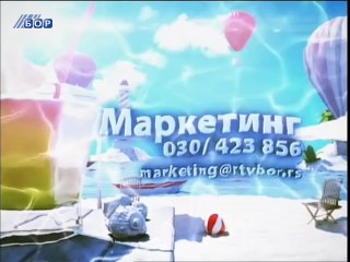 Oko istoka, 20. avgust 2014. (RTV Bor)