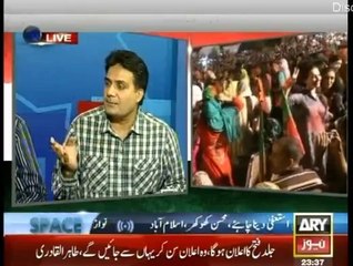 Ary News Special Transmission Azadi & Inqilab March 11pm to 12am - 20th August 2014