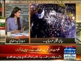 Samaa News Special Transmission Azadi & Inqilab March 11pm to 12am - 20th August 2014