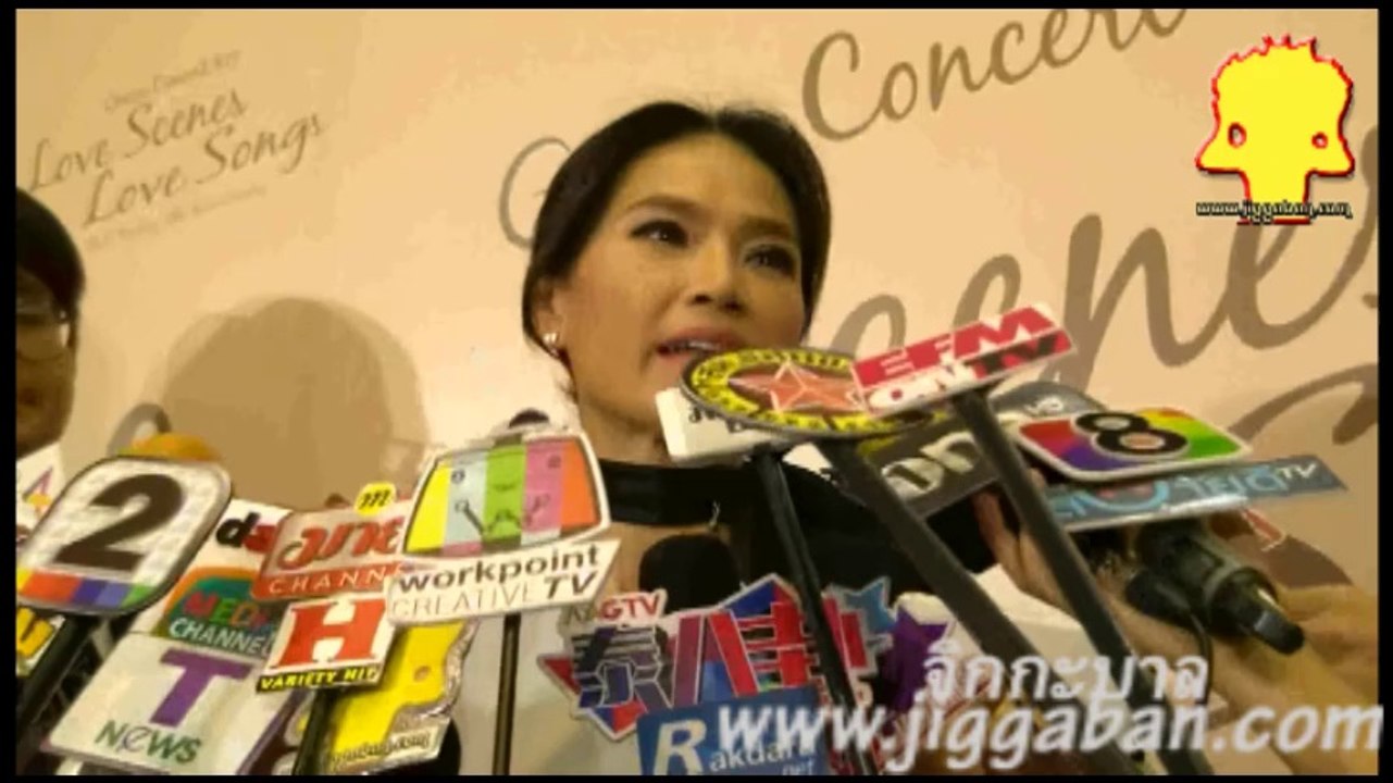 สัมภาษณ์ นันทิดา งานแถลงข่าว GREEN CONCERT # 17 LOVE SCENES LOVE SONGS