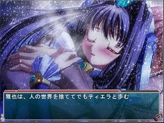 Kikaijikake no Eve -Dea Ex Machina- Partie. 60