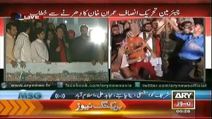 Bulletin - 0000 - Thursday - 21 - Aug - 2014