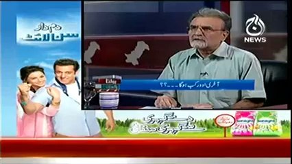 Bolta Pakistan (Istifa Abhi Tak Nhien Aya……) – 20th August 2014
