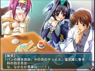 Kikaijikake no Eve -Dea Ex Machina- Partie. 63