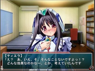 Kikaijikake no Eve -Dea Ex Machina- Partie. 65