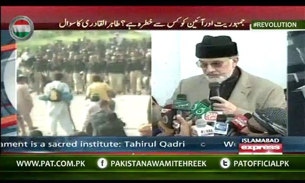 P2 - Dr. Tahir ul Qadri's address to March at Parliament House 04:30 PM - 20 AUGUST 2014