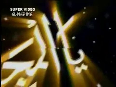 99 Names of Allah with their benefits in urdu translation