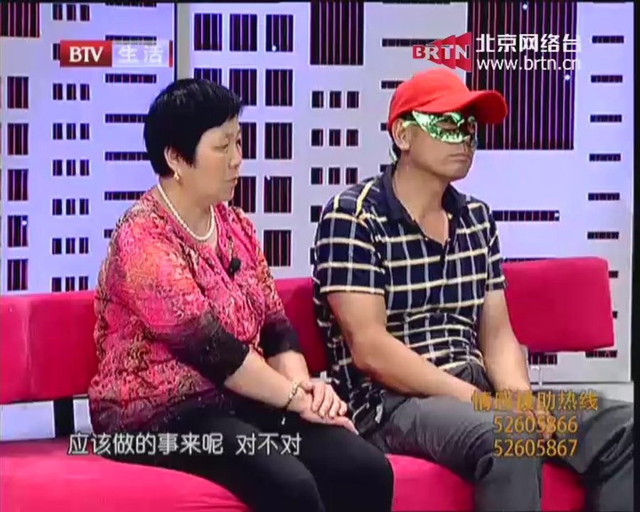 20140820 生活广角 2014-08-20