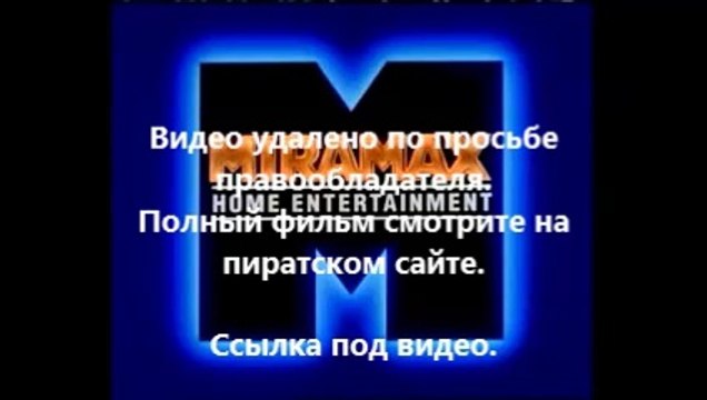 В хорошем качестве HD 720 Шаг вперёд: Всё или ничего 5 3д торрент