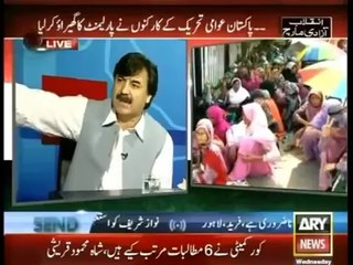 Ary News 2pm to 3pm (20th August 2014) Azadi & Inqilab March Special