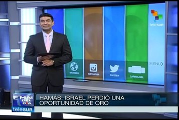 Brazo armado de HAMAS reitera su derecho a la defensa