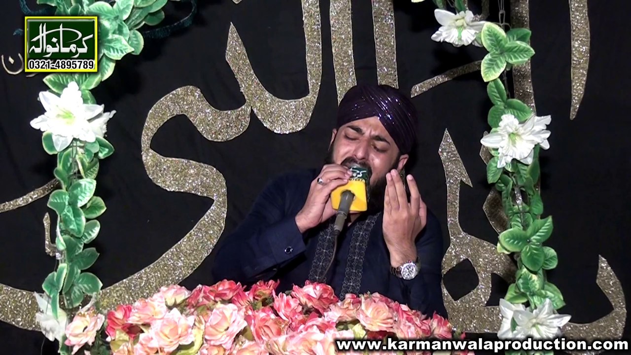 Ho Kram Sarkar Ab to ho gay Gam by Shumar BY Usman Ubaid Qadri