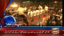 Headlines - 0200 - Thursday - 21 - Aug - 2014